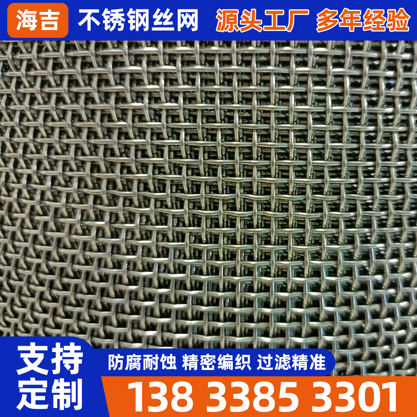 池州市不锈钢丝网过滤网筒 - 哪里好